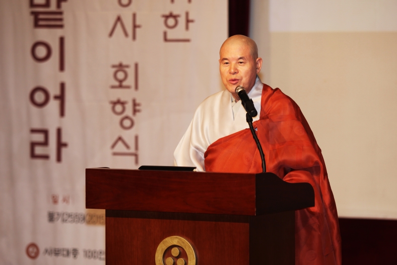 2015.12.14_대중공사 회향 (4)